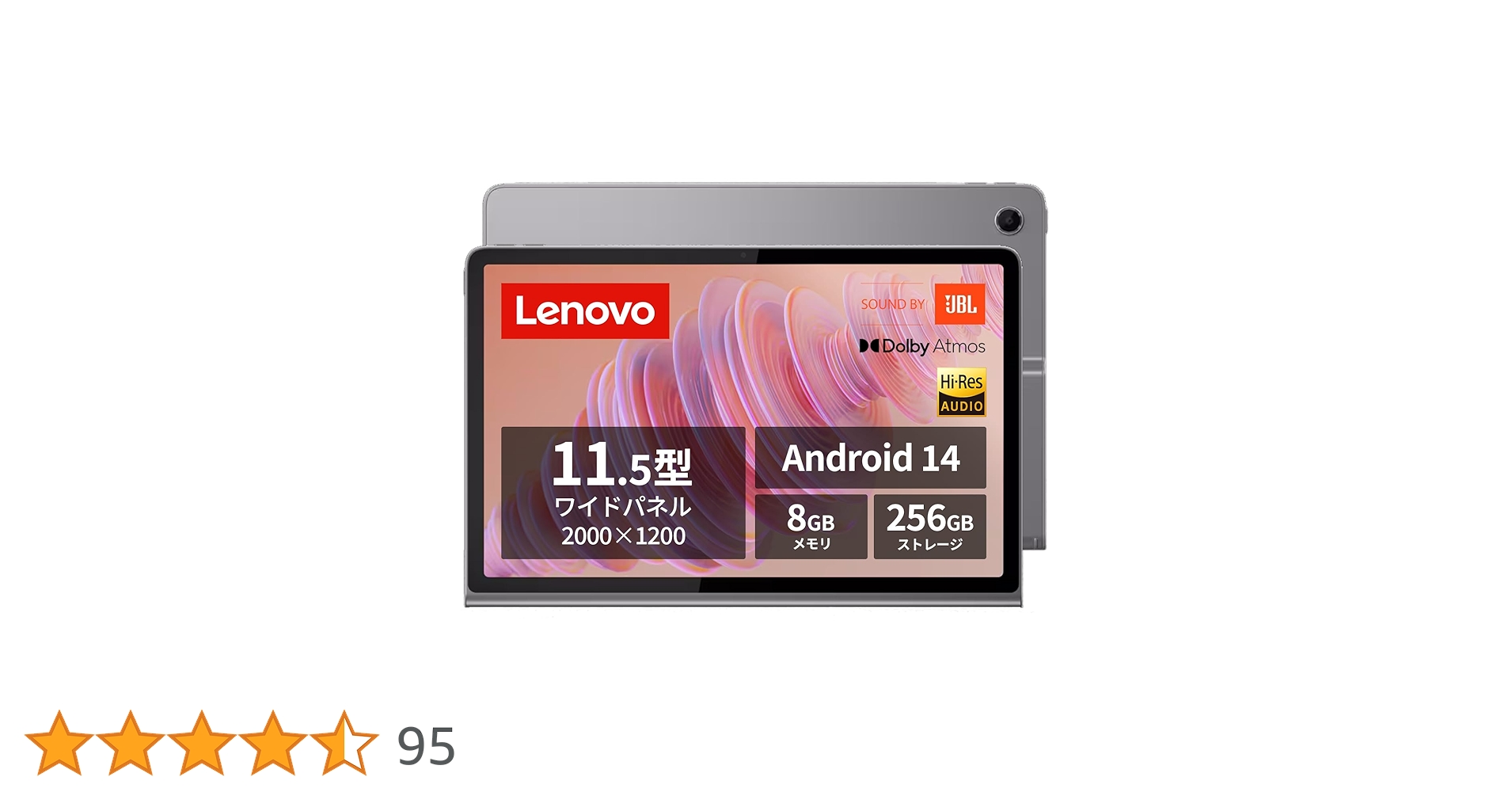 Androidタブレット本体 Lenovo Tab Plus 11.5 Amazon.co.jp: Lenovo Tab Plus タブレット (11.5インチ ワイド パネル