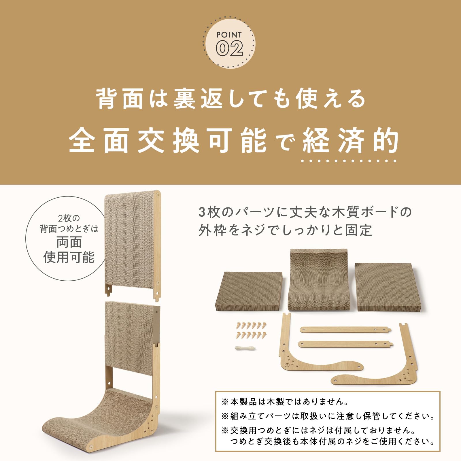 猫壱 爪とぎ バリバリボードLサイズライトブラウン　2個 Amazon | by Amazon 猫壱 爪とぎ バリバリボードLサイズライトブラウン