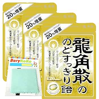 飴子 榮太樓總本鋪 ザクロと酢キャンディー 70g×6袋 – 成城石井.com