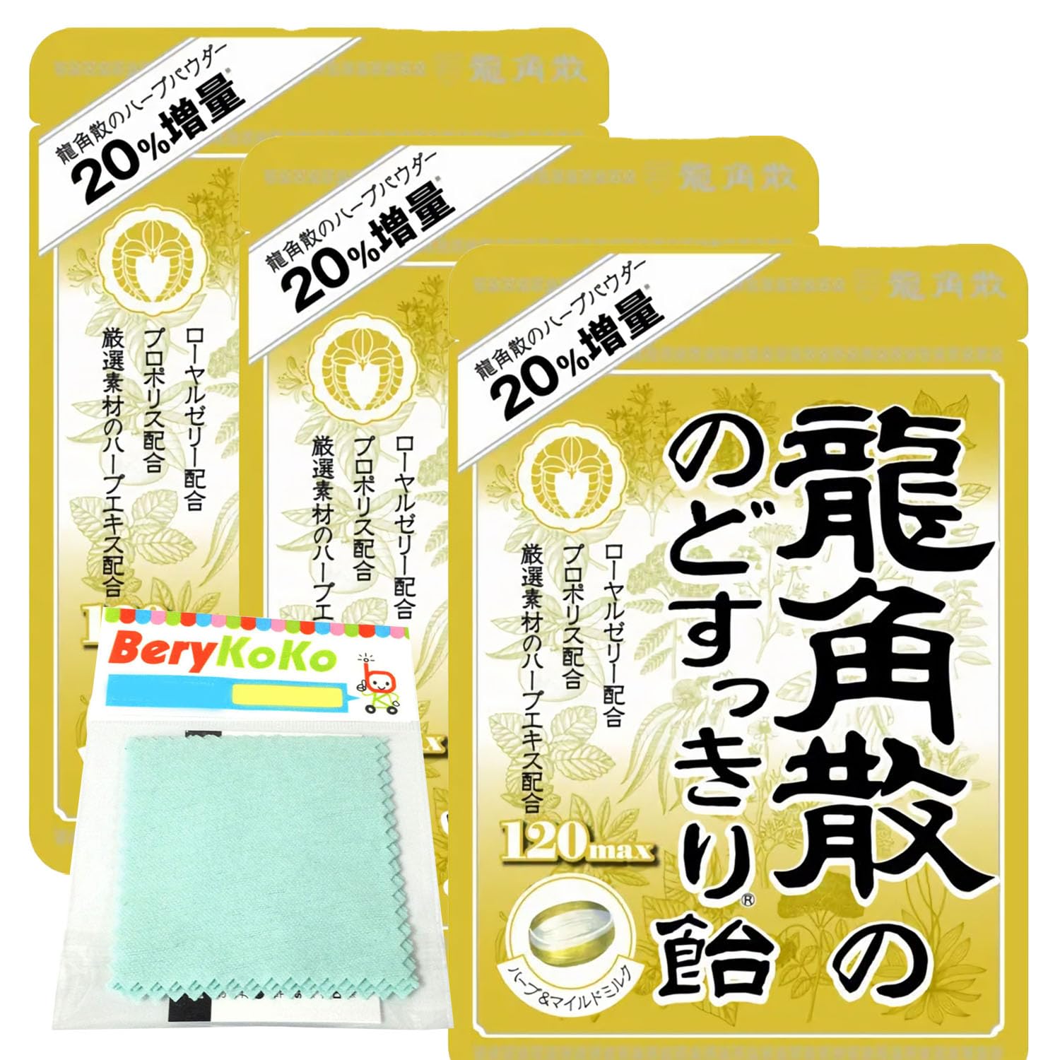 Amazon.co.jp: 龍角散ののどすっきり飴120max 88g + シルバー