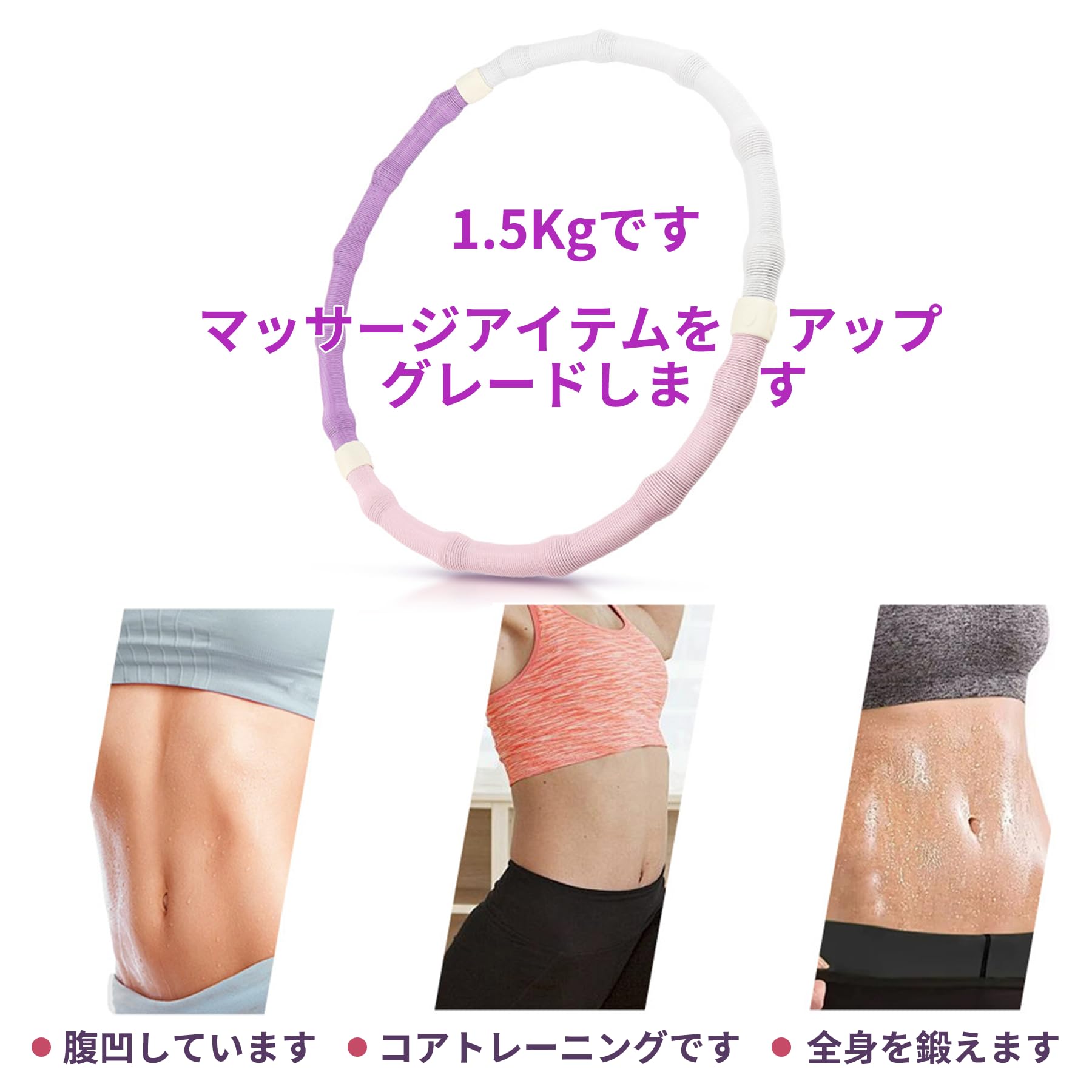 Amazon | 【2025 第2世代】フラフープダイエット用ベリー