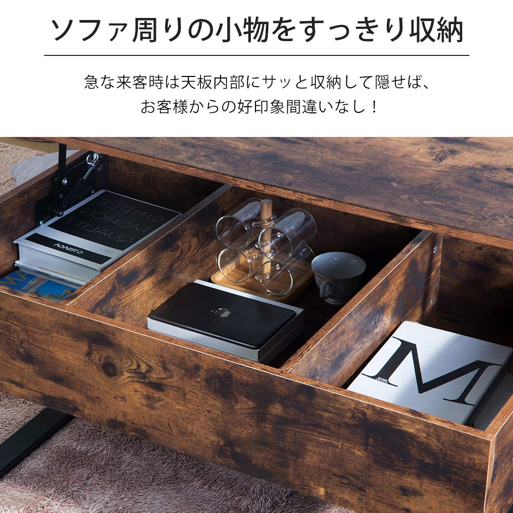 Amazon｜昇降センターテーブル(大) 収納型 幅100｜座卓・ちゃぶ台