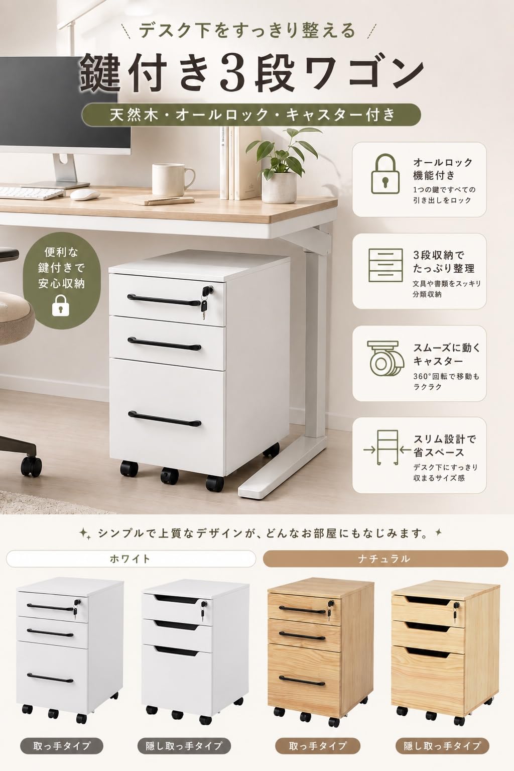 Amazon.co.jp: デスクワゴン 3段 鍵付き キャスター付き サイドワゴン