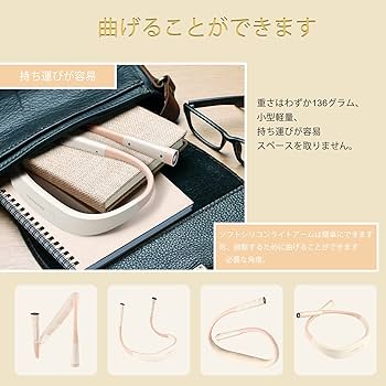 le bourgeonル.ブルジョン ライト付ブックスタンド2個セット￼ le bourgeonル.ブルジョン様専用 ライト付ブックスタンド2個セット￼
