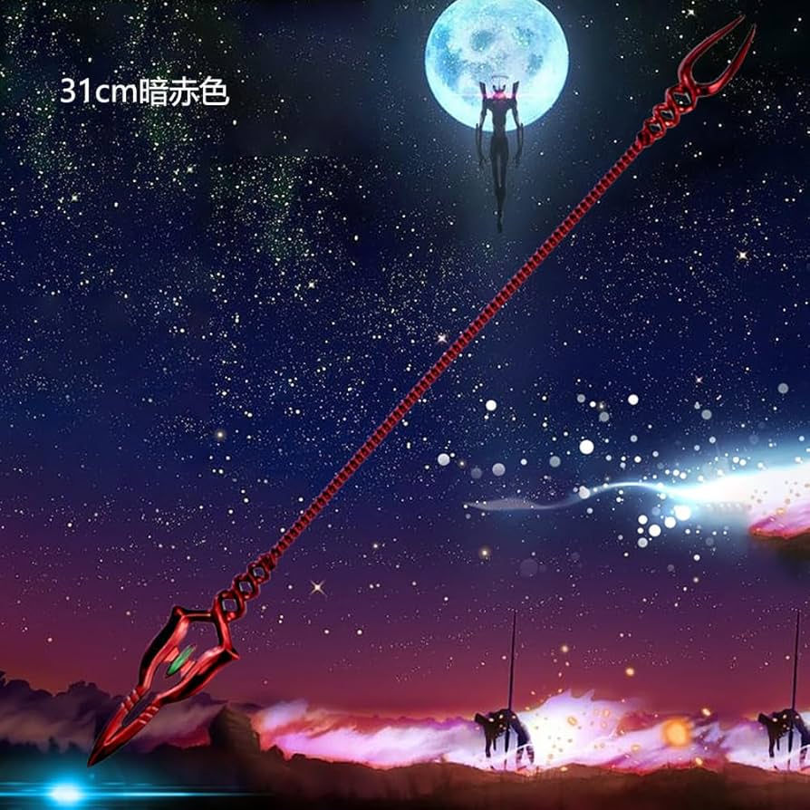 Amazon.co.jp: カシウスの槍 コスプレ道具 新世紀