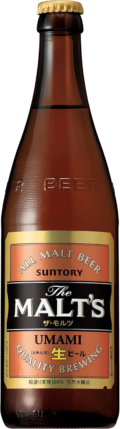 Amazon.co.jp: 【空容器回収可※条件付】サントリー ザ・モルツ 中瓶P函 500ml×20本 : 食品・飲料・お酒