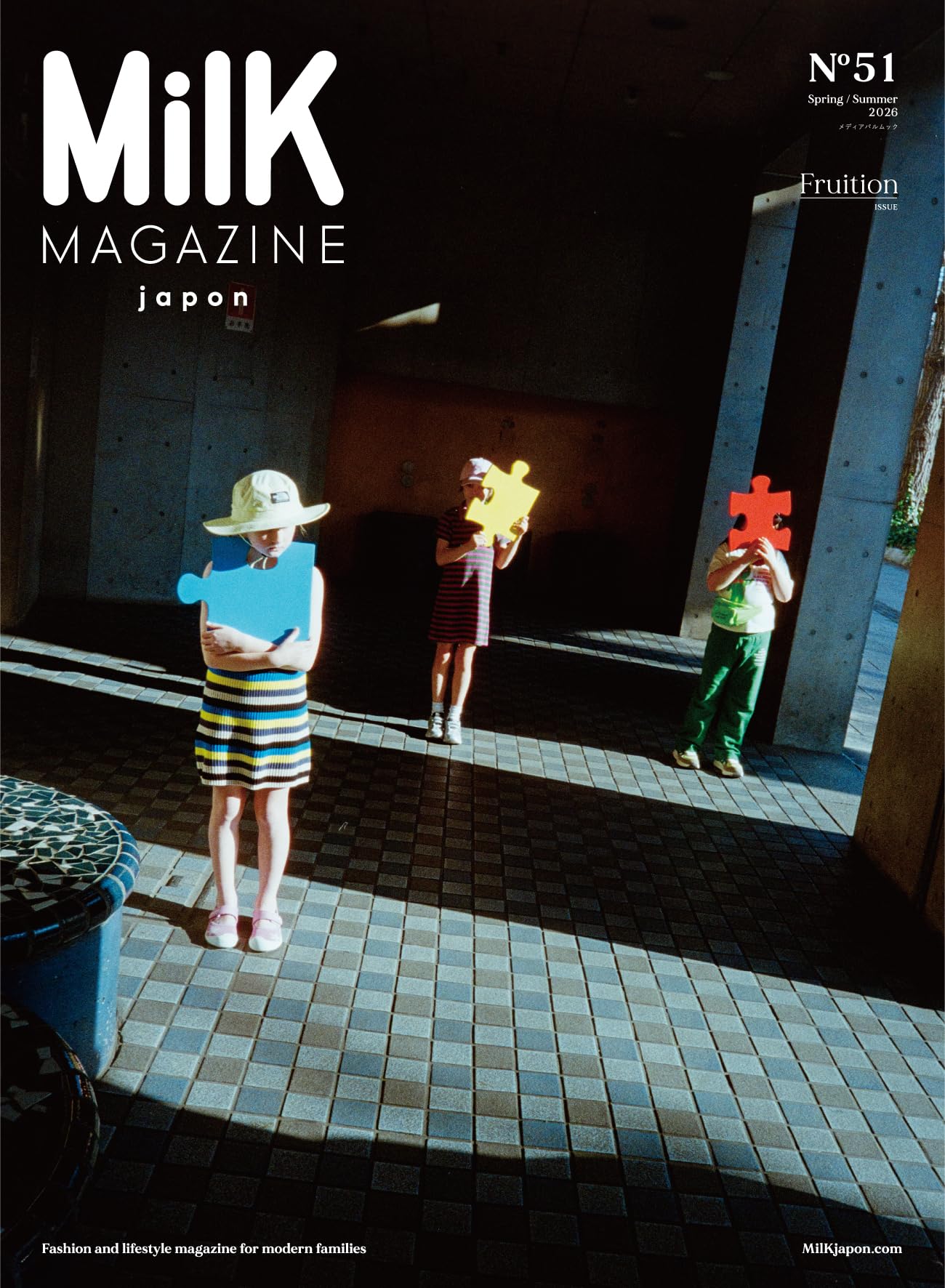 Amazon.co.jp: MilK MAGAZINE japon No.51 (メディアパルムック