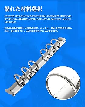 Amazon | バインダー金具 171mm/6穴/リング径25mm/B6サイズ