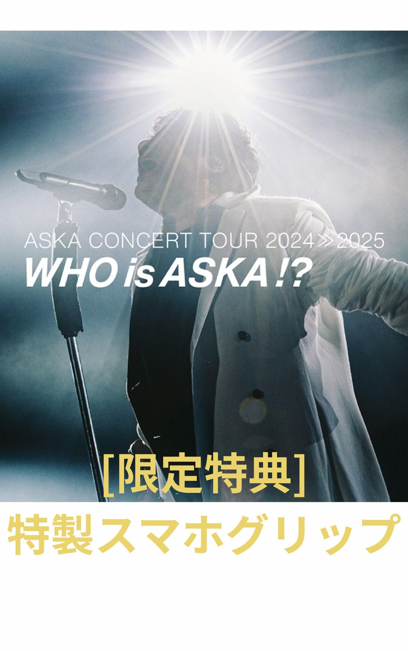 ASCA CONCERT TOUR 2024≫2025 ジップアップパーカーS 商品詳細ページ | Artist Goods Store | 【ASKA】『ASKA CONCERT