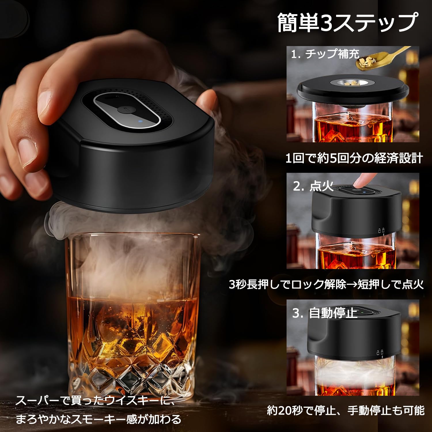 Amazon.co.jp: YICHIKA グラストップスモーカー 充電式 燻製器
