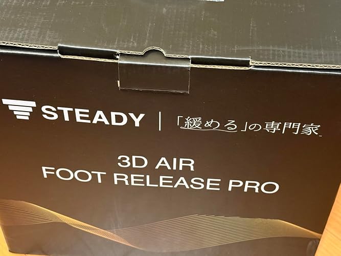 Amazon | STEADY 3Dエアフットリリース Pro ギフト プレゼント【7段階
