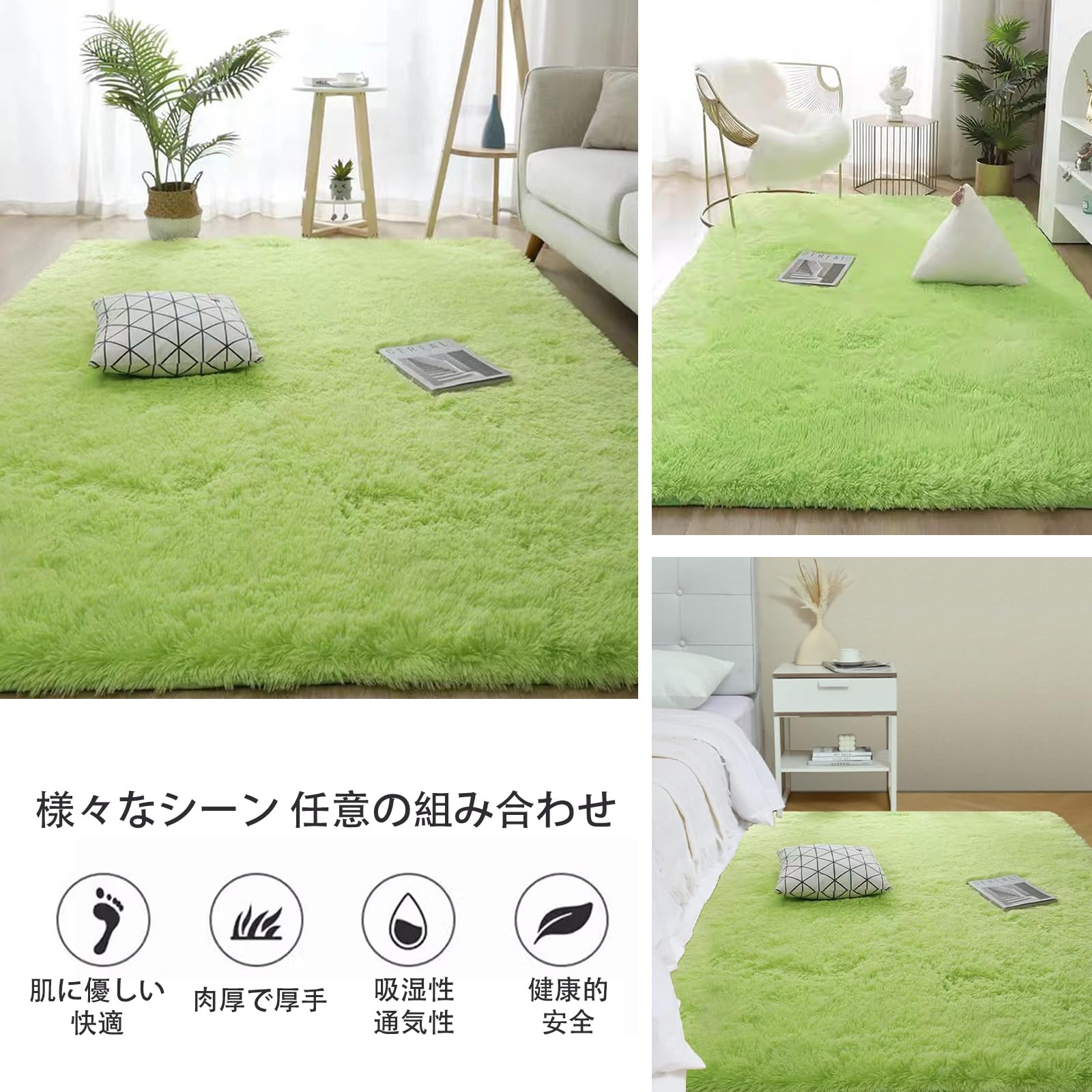 Amazon | AIMECOラグマット カーペット緑 北欧おしゃれ rug carpet
