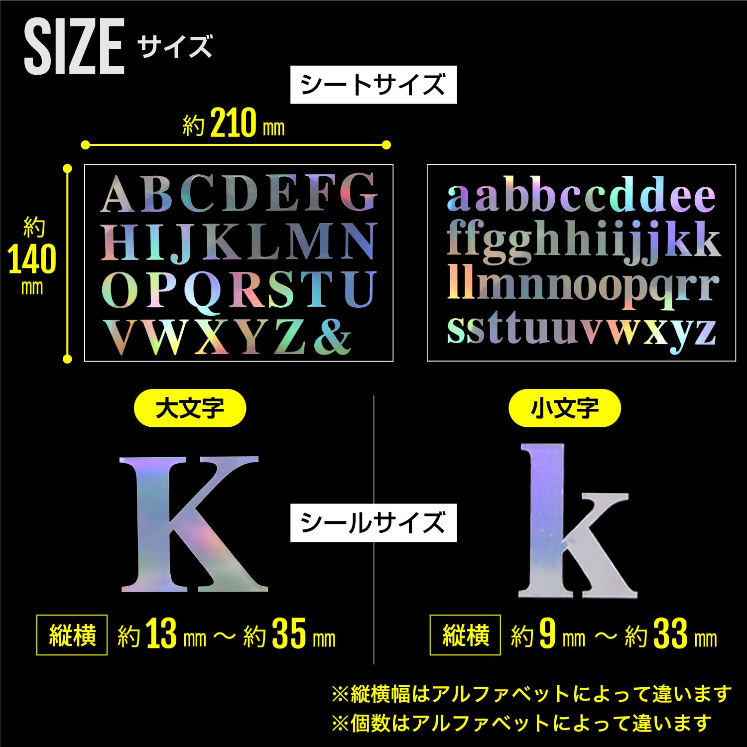 Amazon.co.jp: 英語 シール 【大文字&小文字】 6シート入り 英字