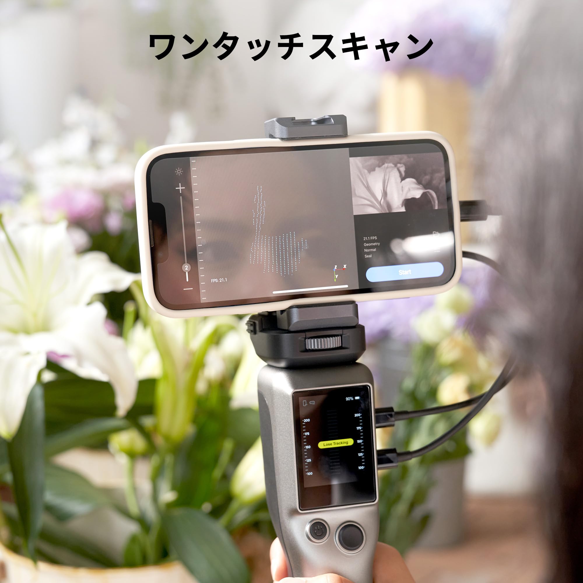 Amazon.co.jp: 3DMakerpro 3Dスキャナー 手持ちハンドル 適用モデル