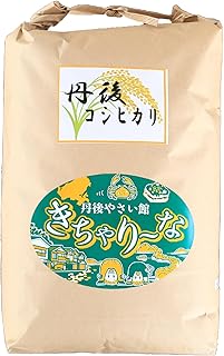 京都 京丹後市産 令和7年産 コシヒカリ 玄米5kg 農家直送