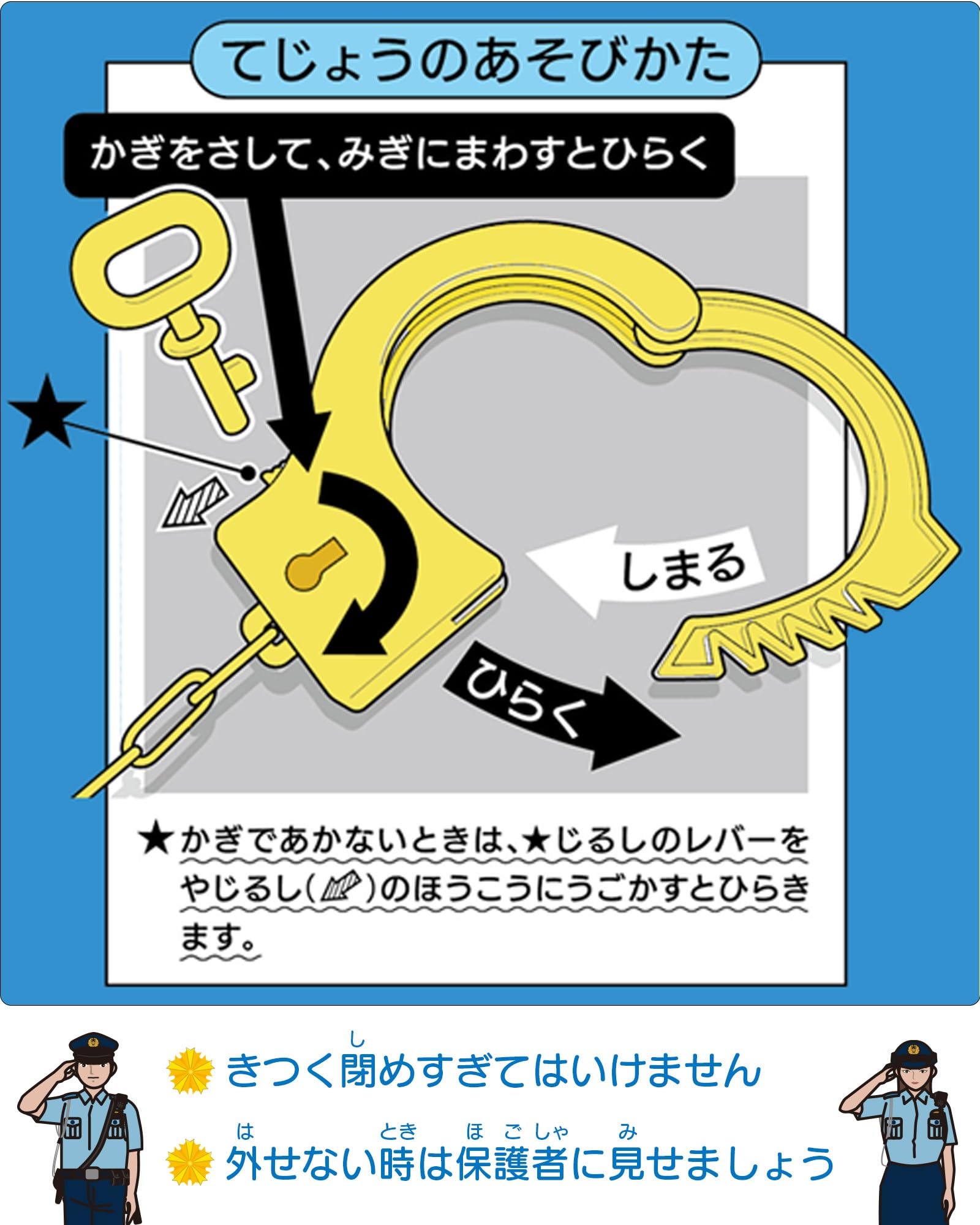 Amazon | [オンダ] おもちゃ ごっこ遊び おまわりさん けいさつかん