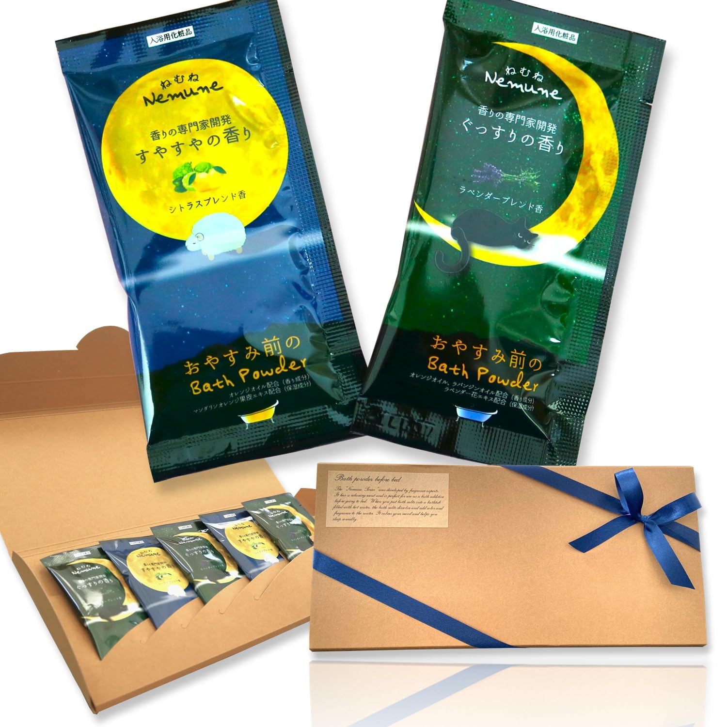 【Healing Gift】Domestic Bath Additive, 5-Pack, Aroma Specialist-Curated, Individually Wrapped with Aroma Scents, Ribbon-Tied, Pre-Wrapped, Birthday, Mother's Day, Father's Day, Sleep Aid, Present : Bea