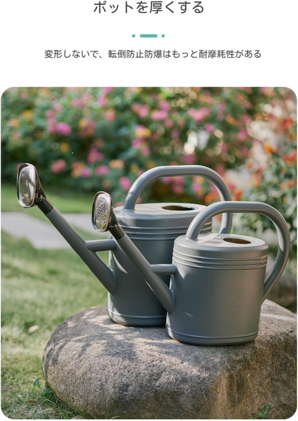 家庭菜園用大容量じょうろ 耐衝撃設計 3L5L8L10L多容量選択式 スプリンクラー機能付 北欧風プラスチック製 花苗水撒き鉢植え対