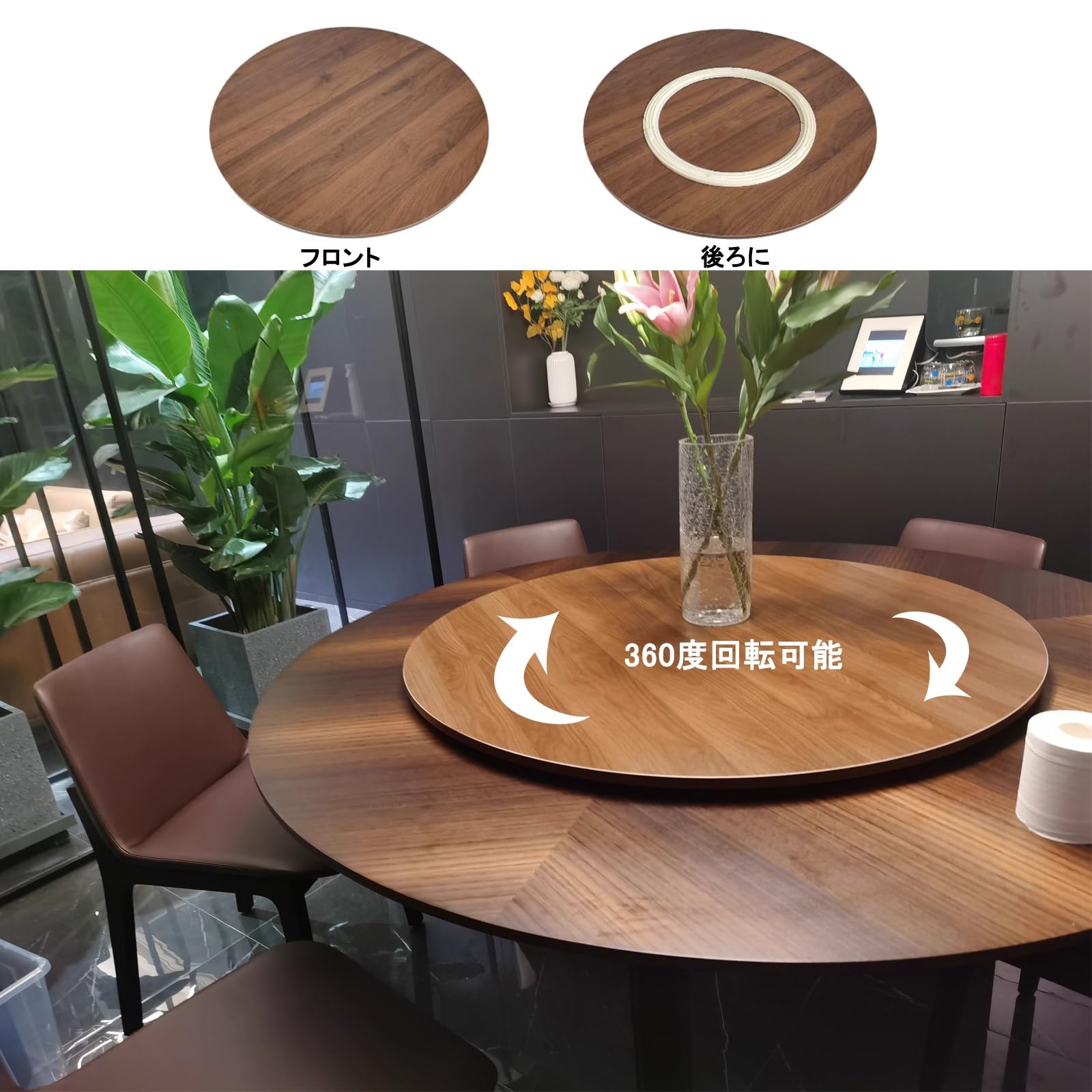 （60cm）木製ターンテーブル_3402　主に食卓用　回転テーブル　中華テーブル 楽天市場】回転テーブル 70cm ターンテーブル ダイニング