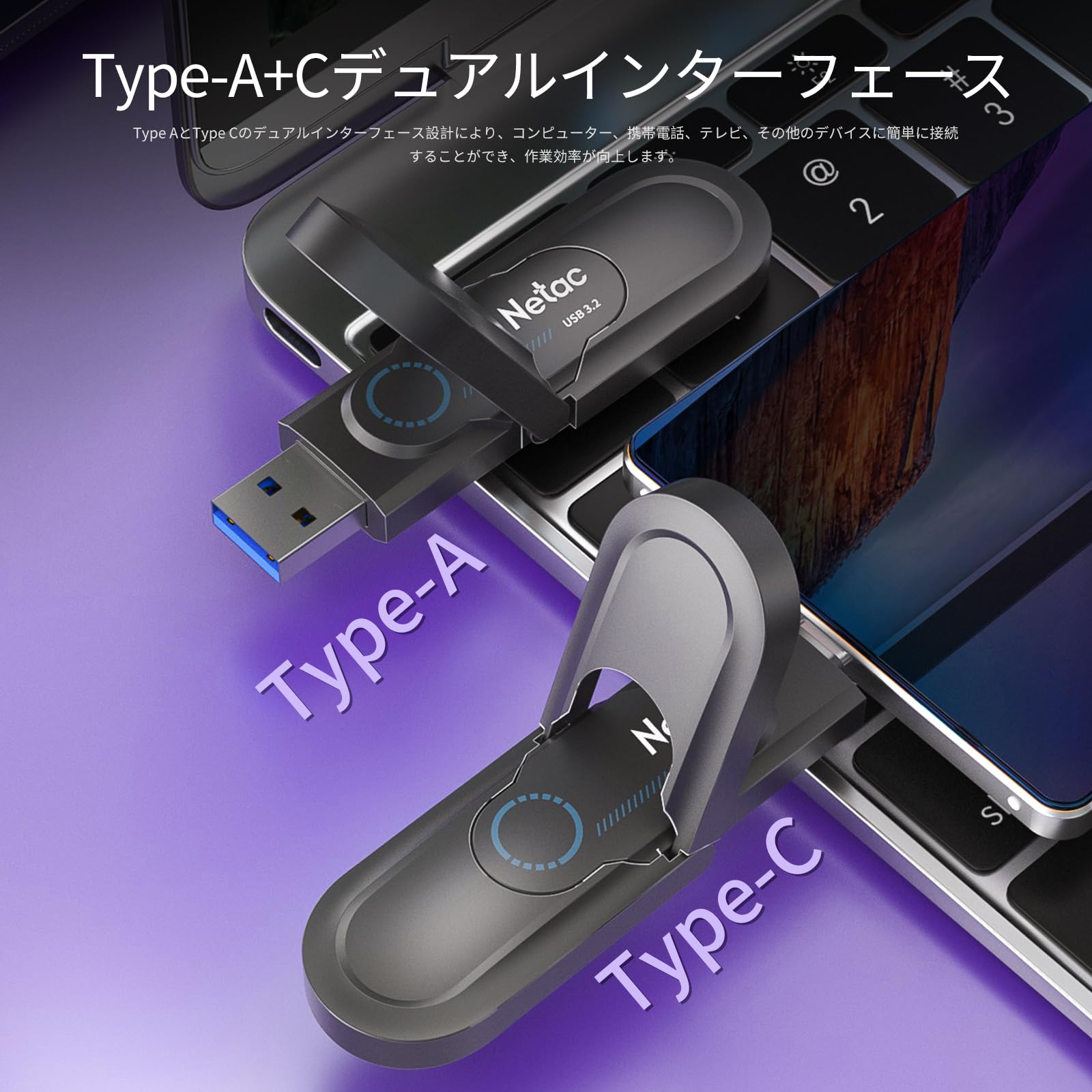 Amazon | Netac 外付けSSD 1TB USB3.2Gen2 2in1 リード/ライト速度最大