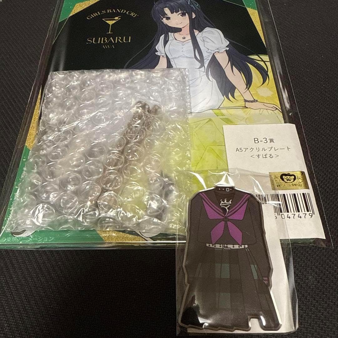 館蔵珍品 紫銅製 景泰藍 琺瑯彩 八寶紋 酒碗』置物 賞物 貴重物品 収蔵