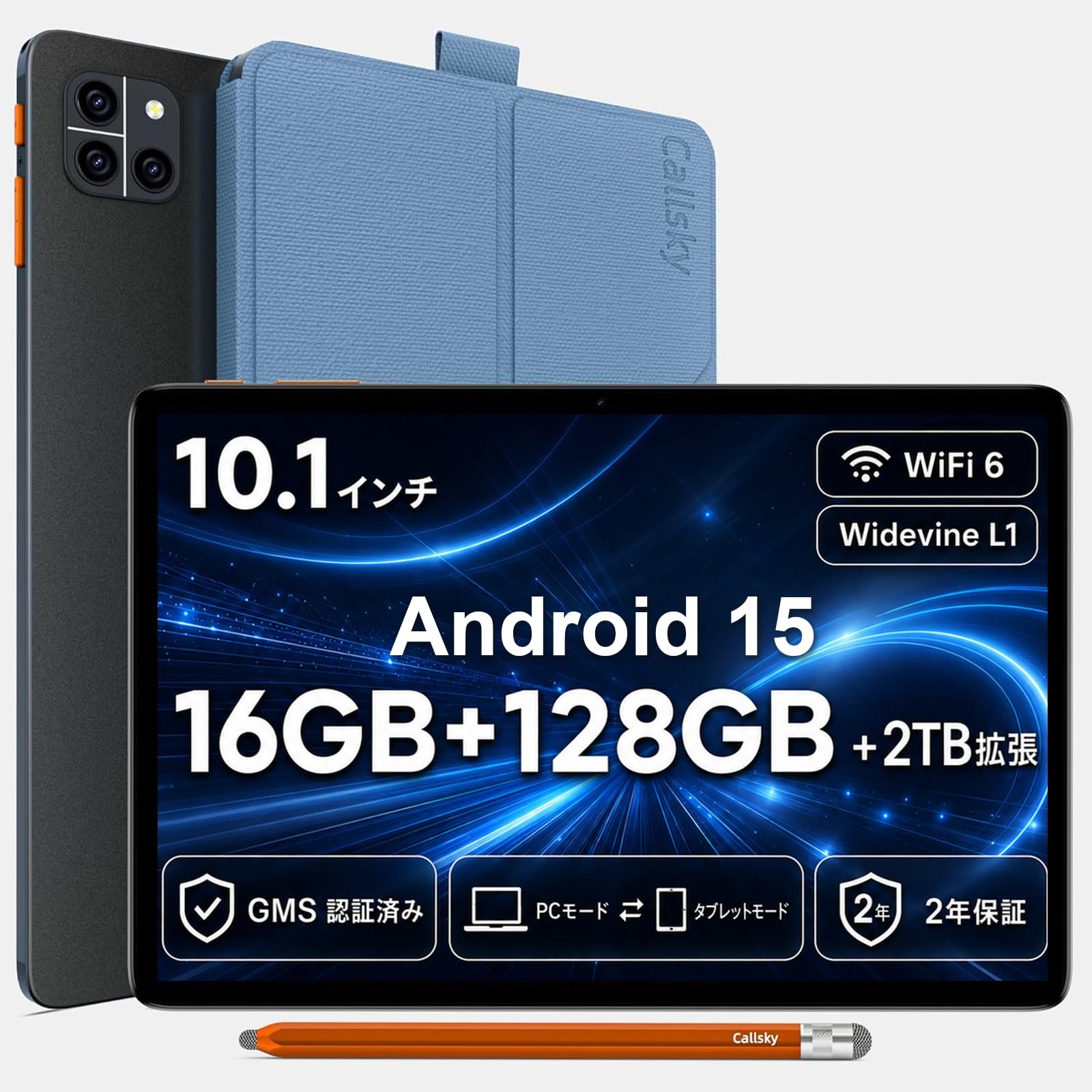 Amazon.co.jp: Callsky Android タブレット 10インチPro Wi-Fiモデル