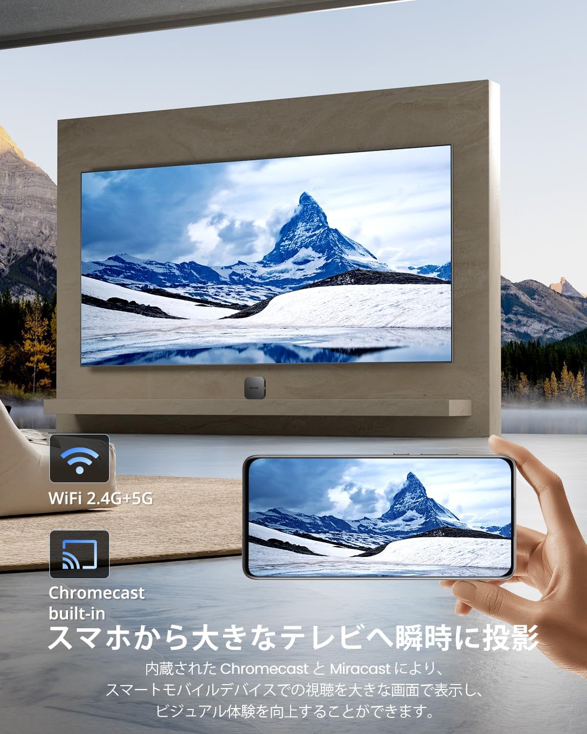 ETOE TV Box with Wi-Fi and Chromecast features