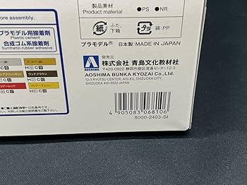 完売品【A3サイズ】『デデデデ』複製　原画　第1弾 Amazon.co.jp: アオシマ ザデコトラ No.3 風神雷神 1/32 デコトラ