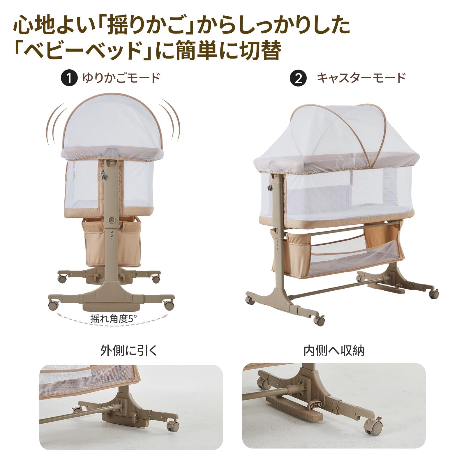 Amazon.co.jp: Euker ベビーベッド 添い寝ベッド 高さ6段調節 蚊帳付き