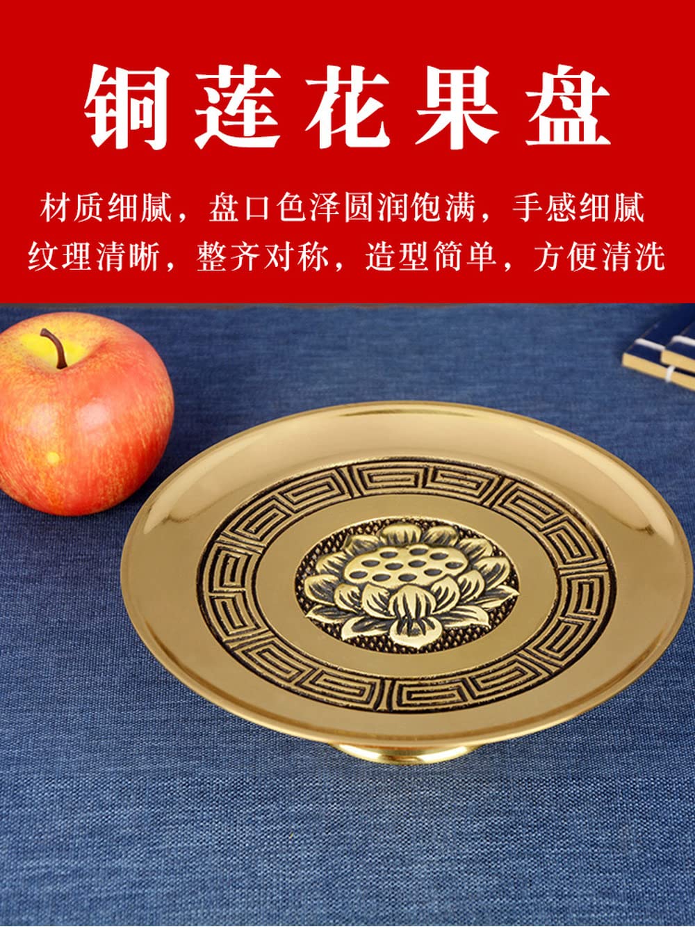 SwePer 6,8 Zoll Fengshui Kupfer Obstteller Haushalt Buddha Halle Obstteller buddhistische Lieferungen