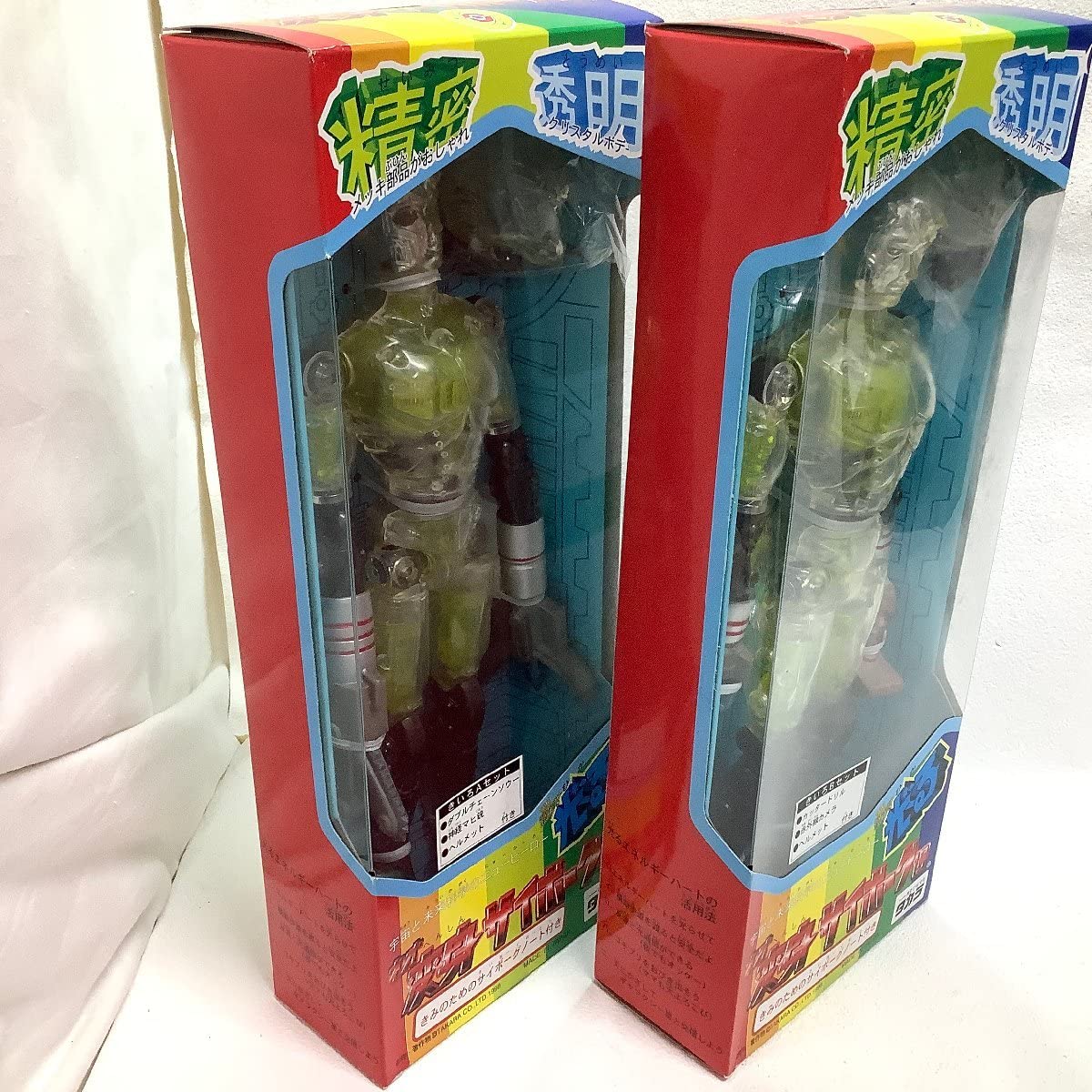 Amazon.co.jp: 未開封 ネオ 変身サイボーグ トイザらス限定 ガンメタA