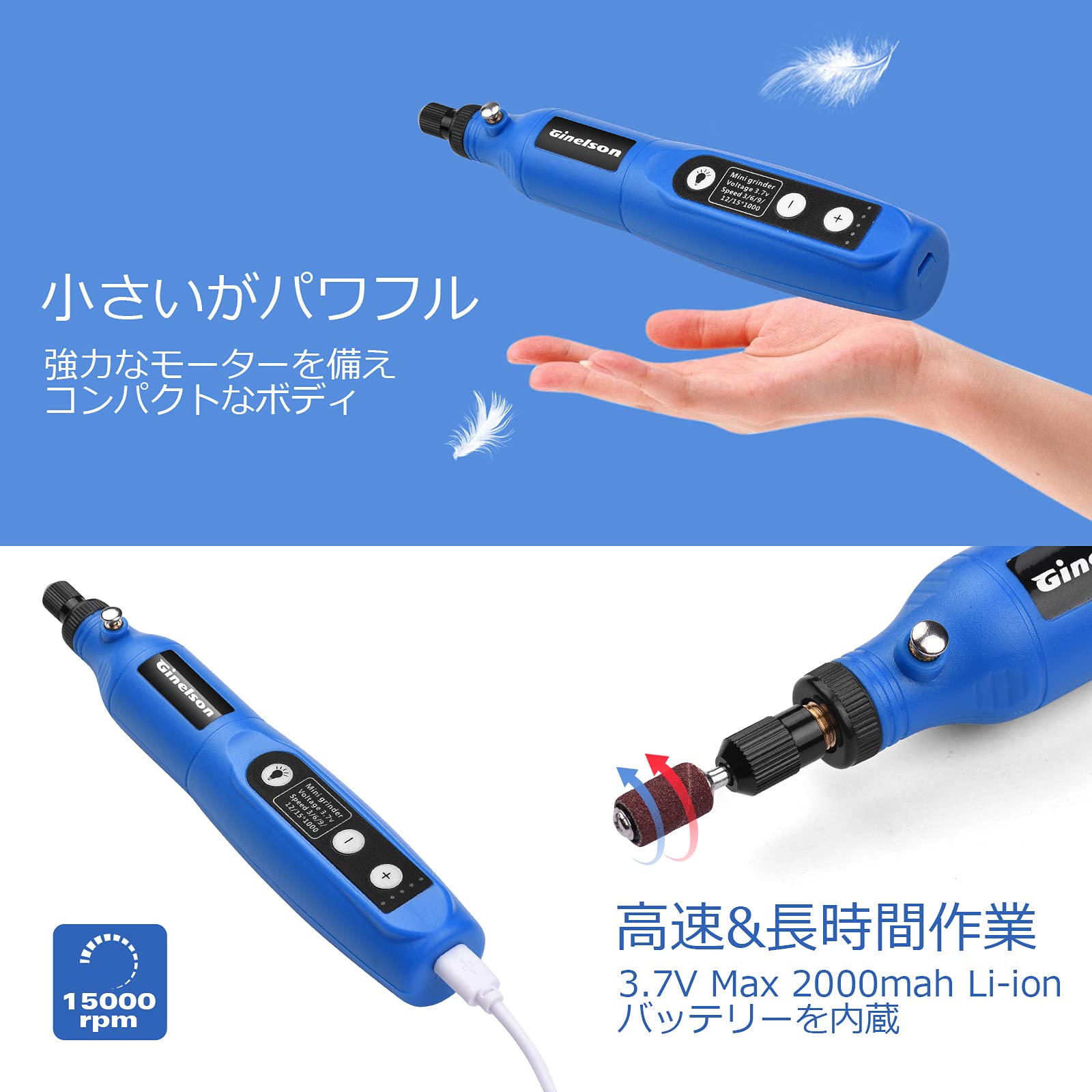 Amazon | Ginelson ミニルーター 5段変速 60PCS 15000RPM高速回転 照明