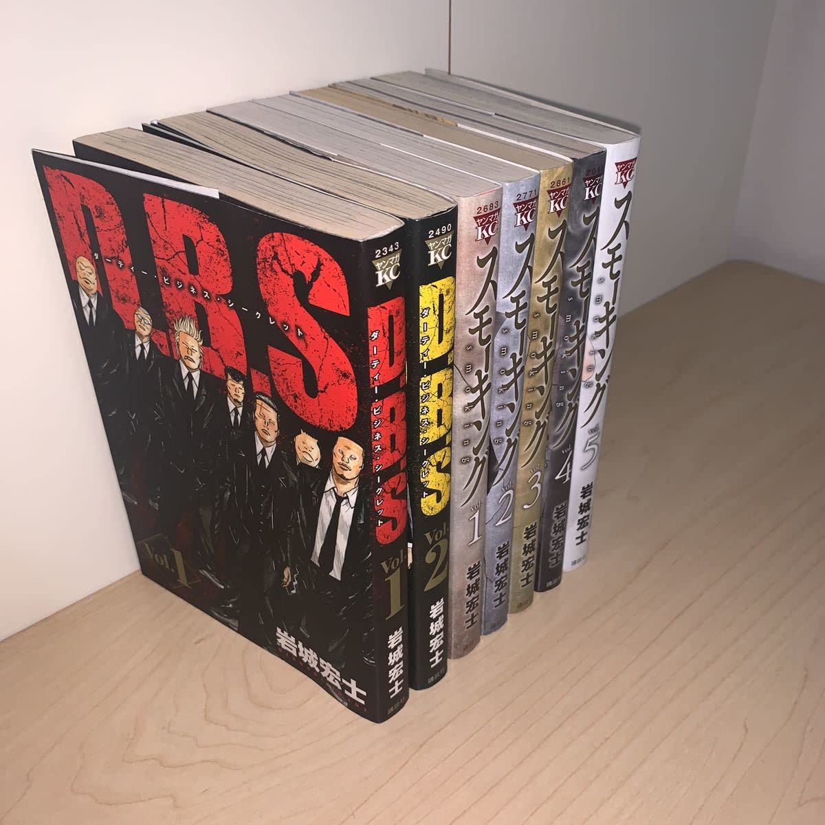 スモーキング・サベージ 1～12巻 最新刊 新装版 全巻セット /岩城 宏士 スモーキング・サベージ 1～12巻 最新刊 新装版 全巻セット