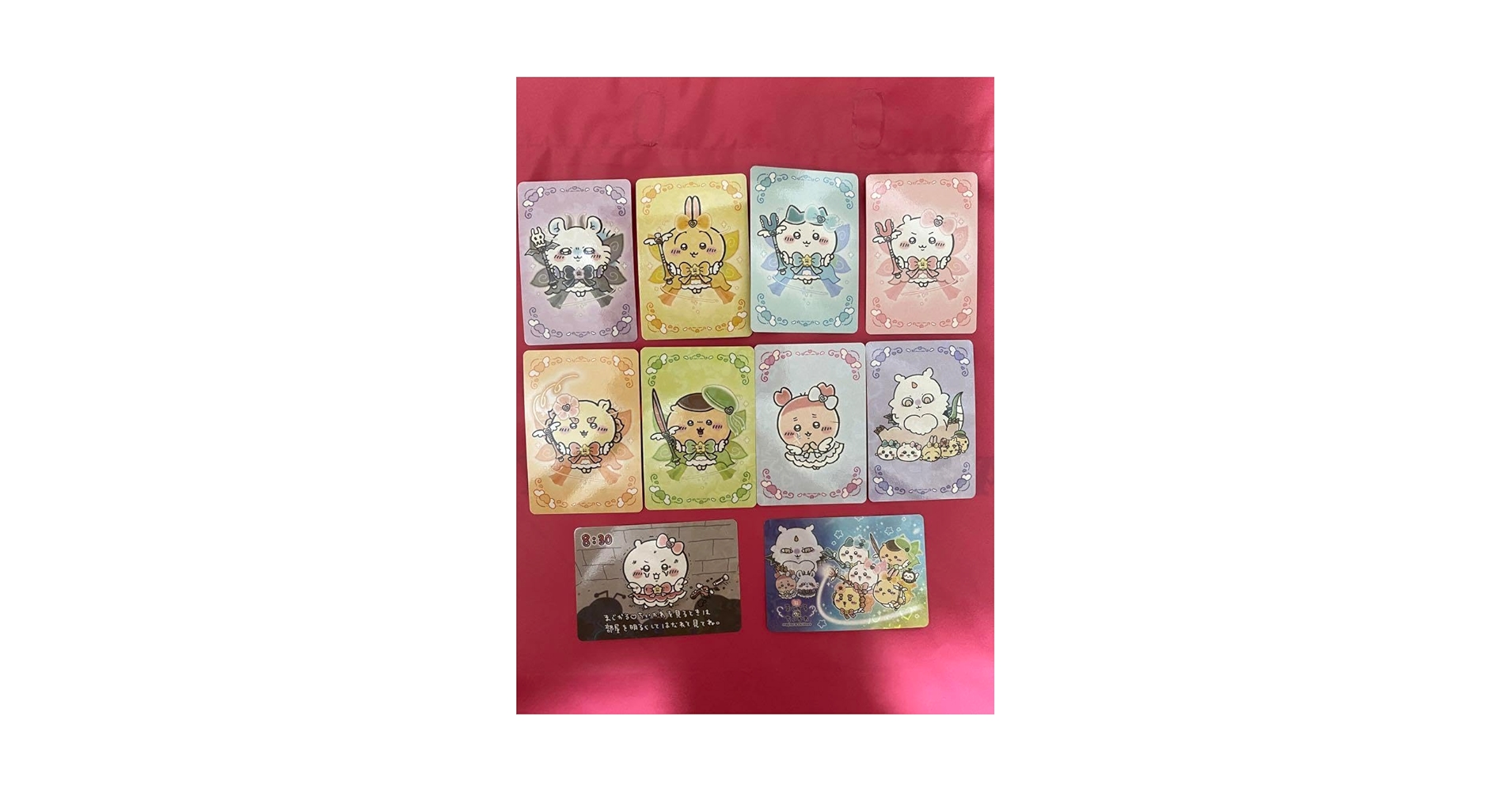 Amazon.co.jp: 超まじかるちいかわ ノベルティ カード 全10種類