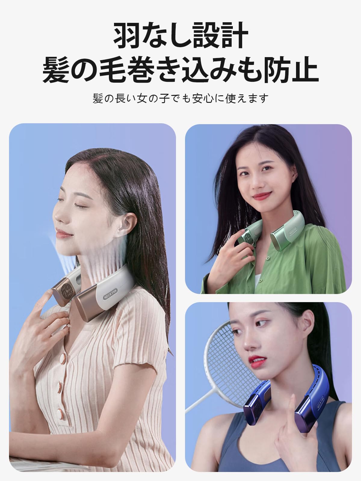 扇風機低騒音軽量 長時間連続稼働 熱中症対策 マスク蒸れ対策 髪の毛巻き込み防止 明誠 首かけ扇風機 マスク蒸れ対策 羽根なし ファンレスファン