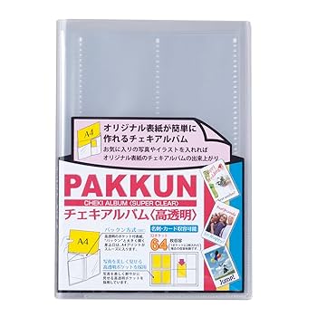 J.GARDEN beltoon チェキカード バックライト 無配 J.GARDEN beltoon チェキカード バックライト 無配 J.GARDEN