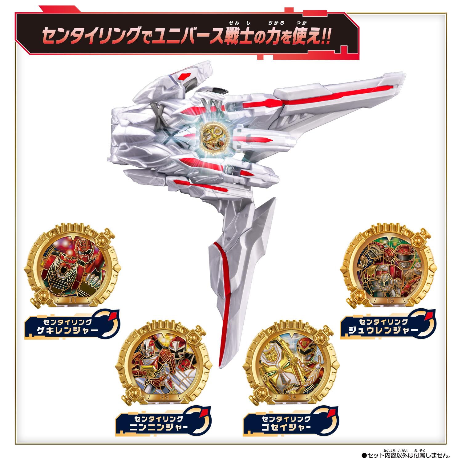 Amazon.co.jp: [バンダイ(BANDAI)] ナンバーワン戦隊ゴジュウジャー DX