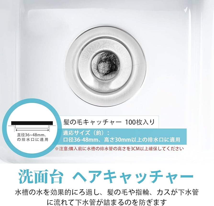 XIAOSUO ヘアキャッチャー ステンレス製 Amazon.co.jp: XIAOSUO 洗面台 ヘアーキャッチャー ステンレス製 洗面