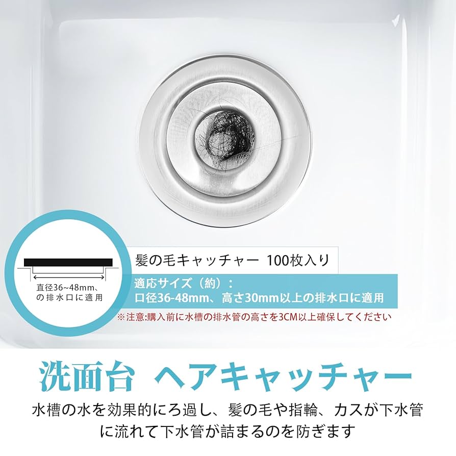 Amazon.co.jp: XIAOSUO 洗面台 ヘアーキャッチャー ステンレス製