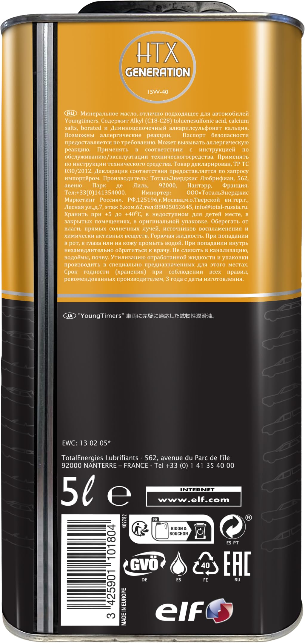 ELF HTX GENERATION 15W-40, Huile moteur, 5 litres