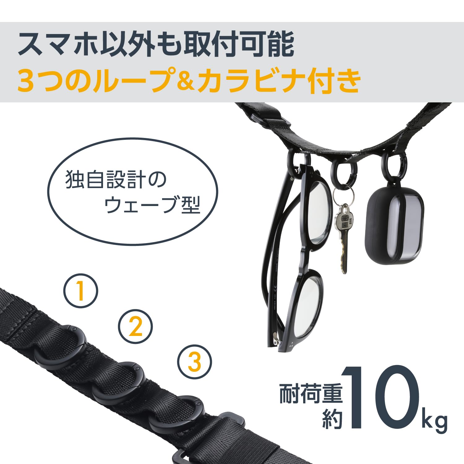 Amazon.co.jp: エレコム スマホショルダー ループ付き 幅30mm