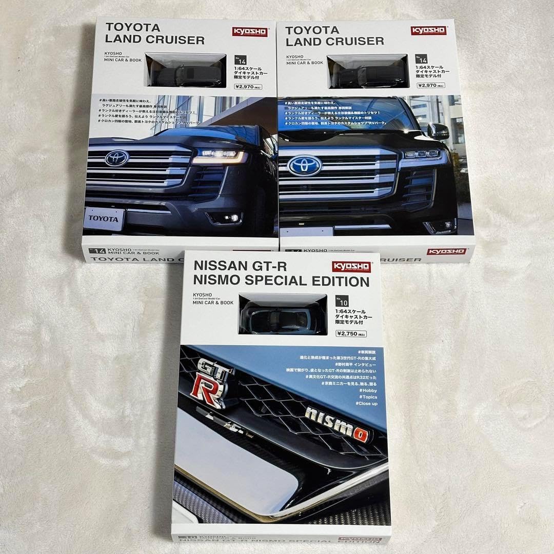 京商 MINI CAR BOOKランドクルーザー ・GT-R NISMO セット 京商 MINI CAR BOOKランドクルーザー GT-R NISMO セット - WWW
