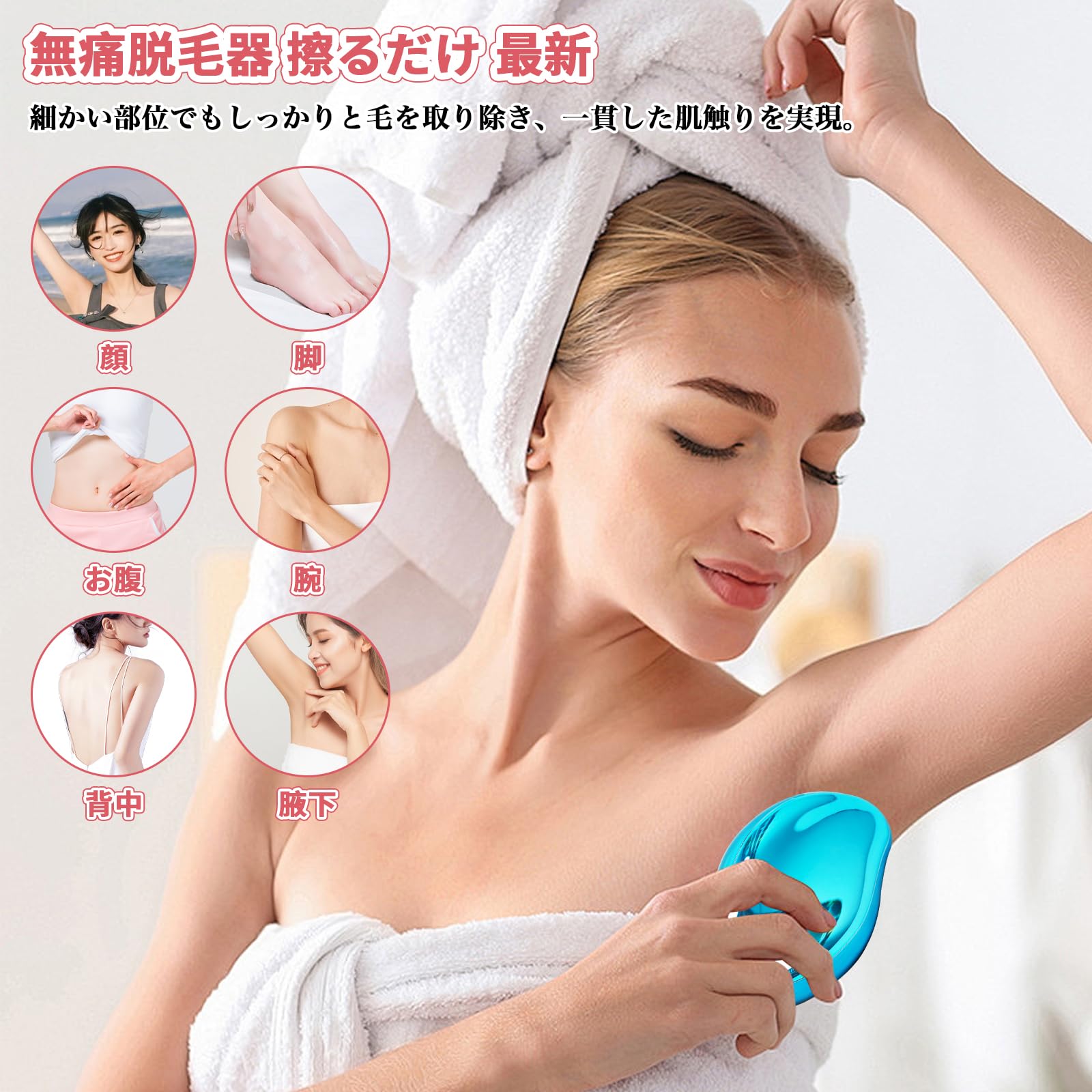 Amazon.co.jp: 脱毛器 擦るだけ こするだけ 除毛 毛剃り 擦るだけ除毛