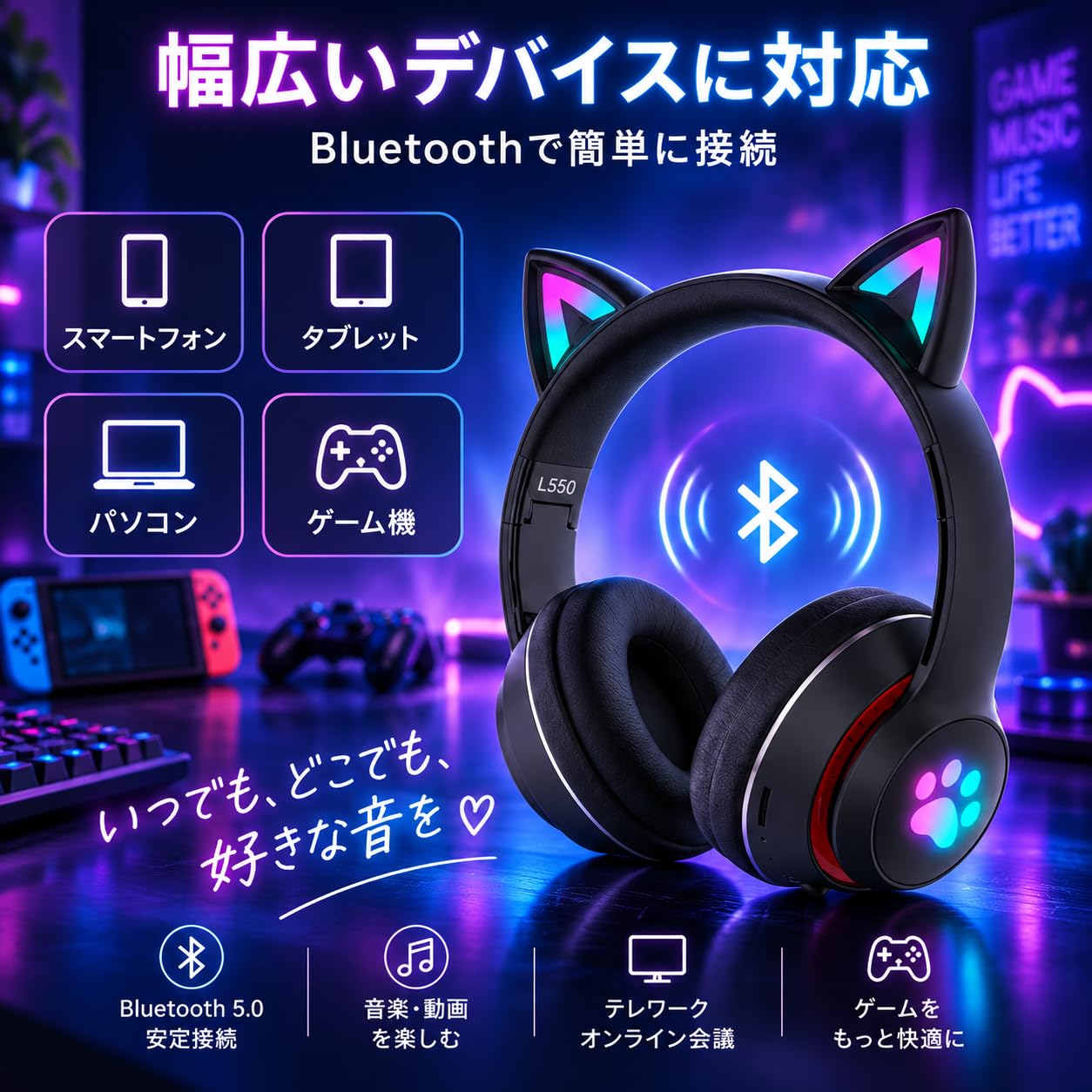 Amazon.co.jp: 猫耳ブルートゥースヘッドホン 5.0 光るLED付き 最大8