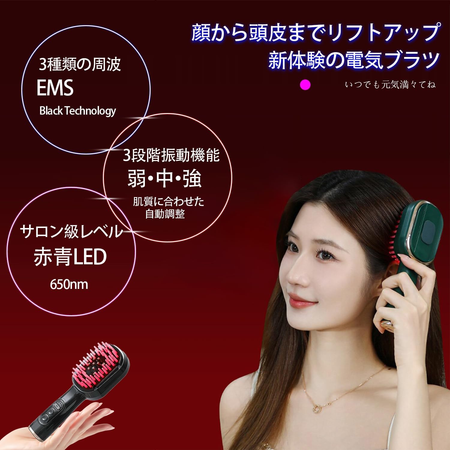 Amazon.co.jp: 【2025新·革新型】電動EMS リフトブラシ 電動フェイケア