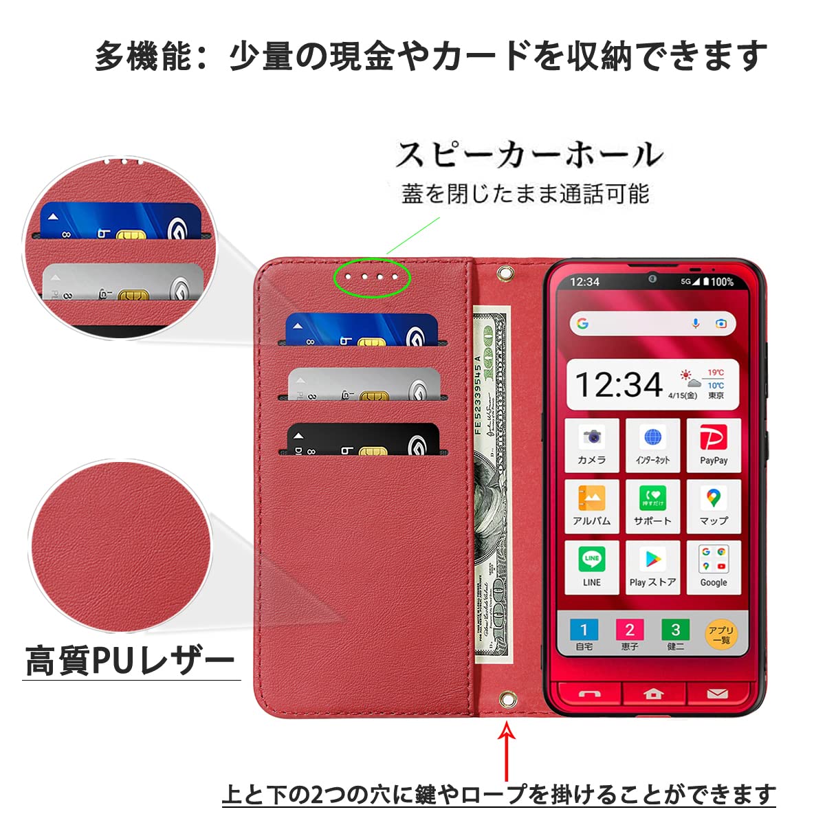 Amazon.co.jp: シンプルスマホ6 ケース 手帳型 高質PUレザー シンプル 