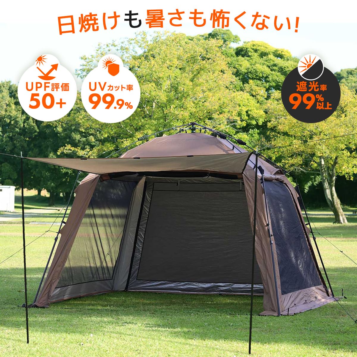 クイックキャンプ　QC-ST300R スクリーンタープ 3m ｜商品｜QUICKCAMP(クイックキャンプ)公式