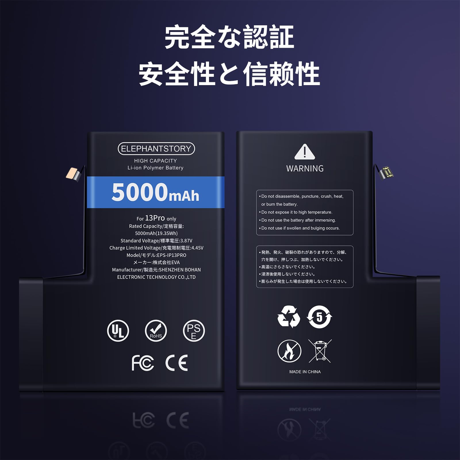 Amazon | ElephantStory For iPhone 13 Pro バッテリー 5000mAh 大容量