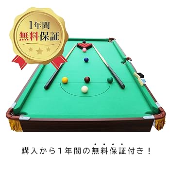ビリヤードセット　折りたたみ式テーブル付き Amazon.co.jp: ビリヤード台、家庭用屋内ミニ折りたたみ式
