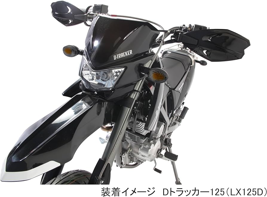 Dトラッカー250ヘッドライトとウィンカーセット オリジナル商品＞ KLX250, Dトラッカー ウインカー LED変更